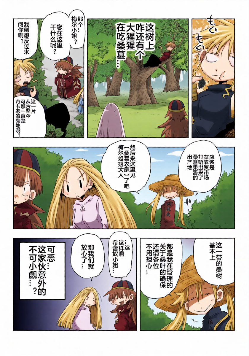หน้า 11