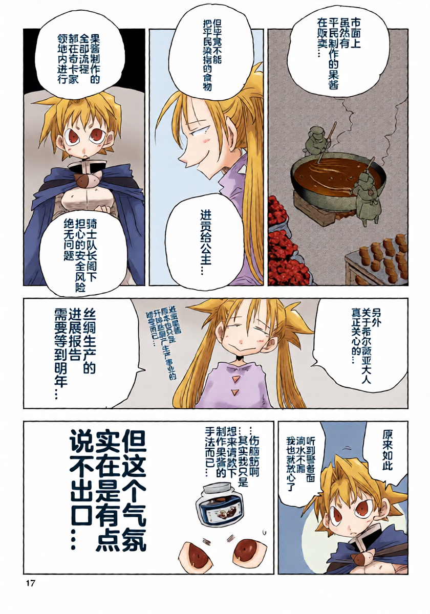 หน้า 19