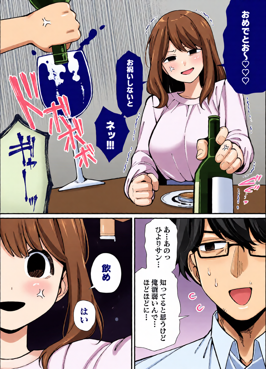 หน้า 14