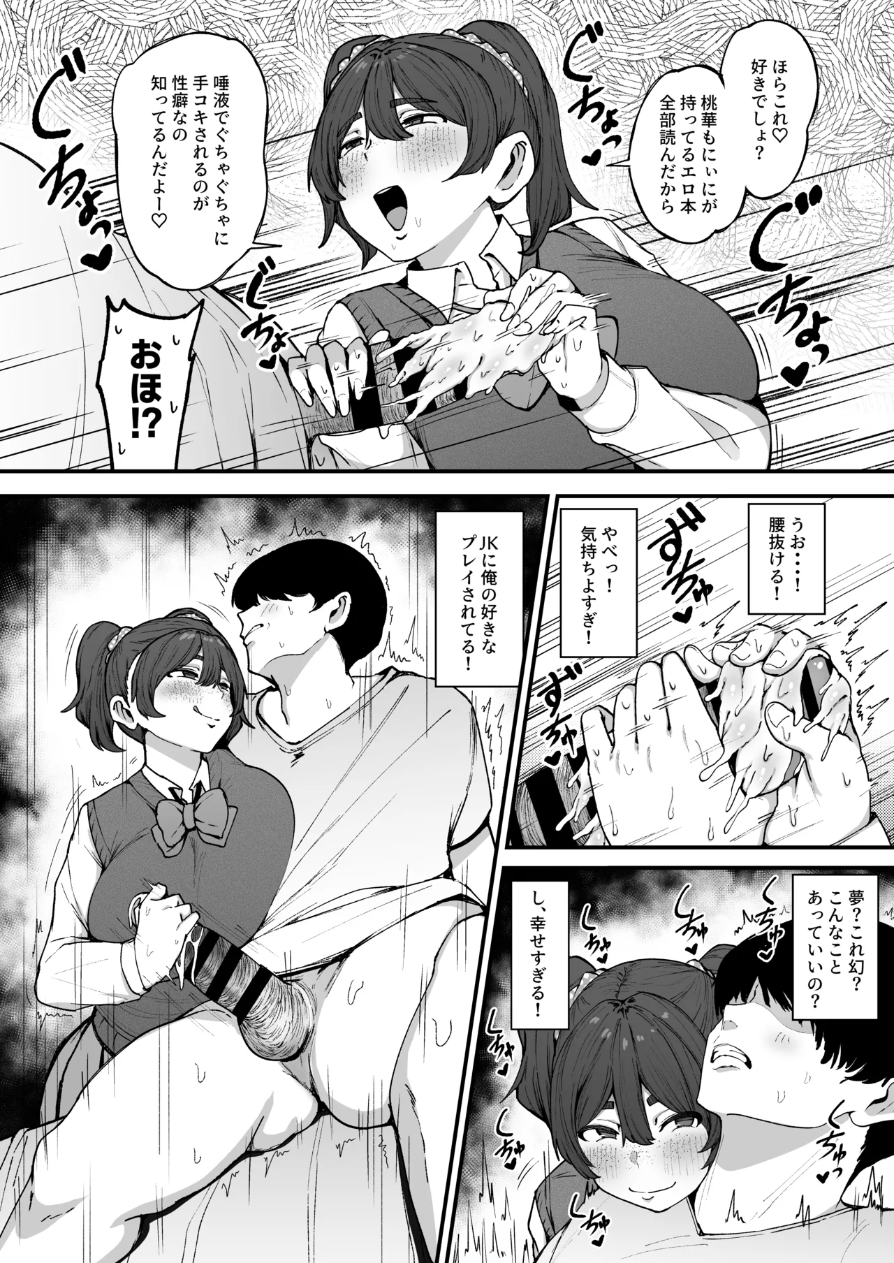 หน้า 11