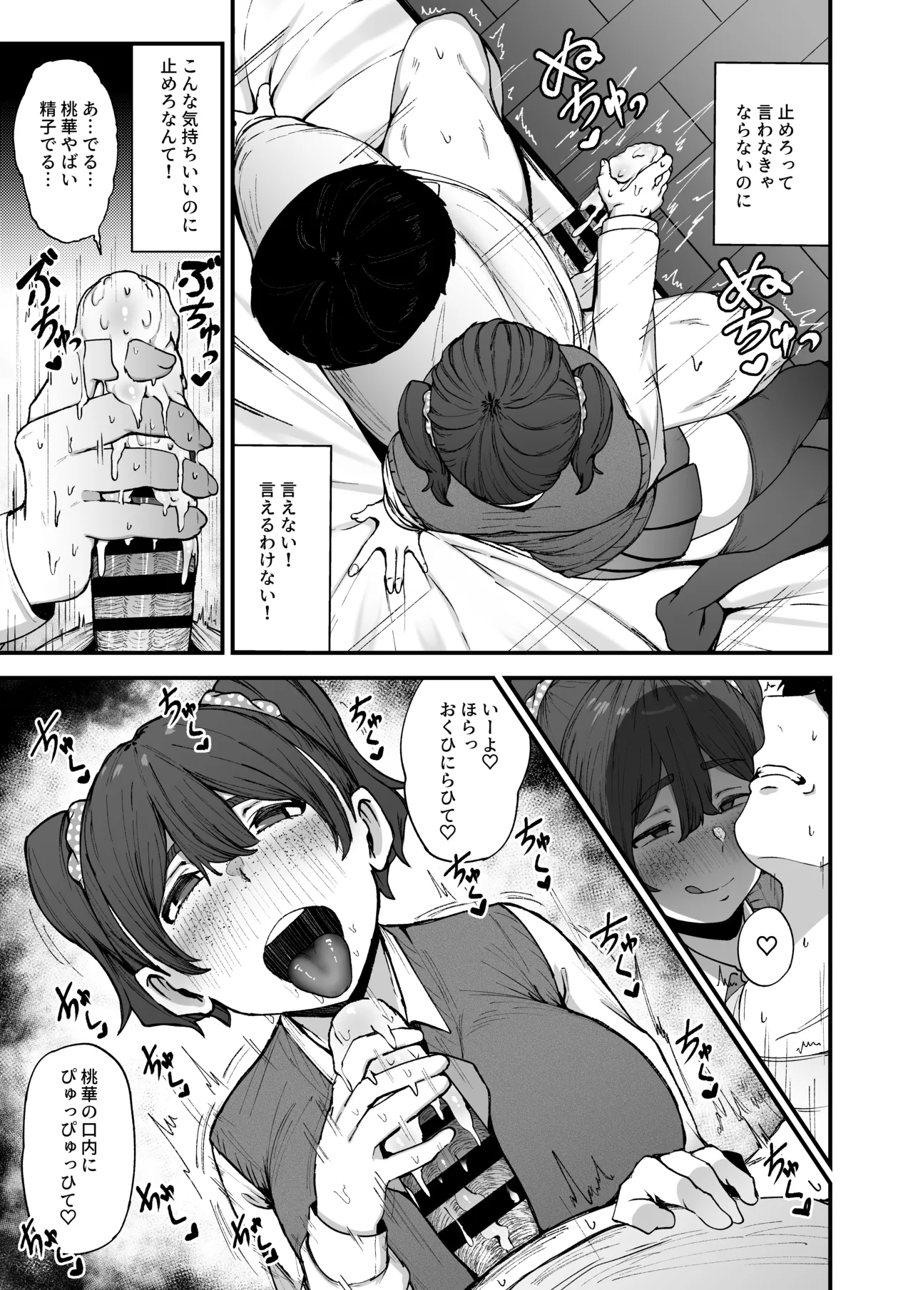 หน้า 12