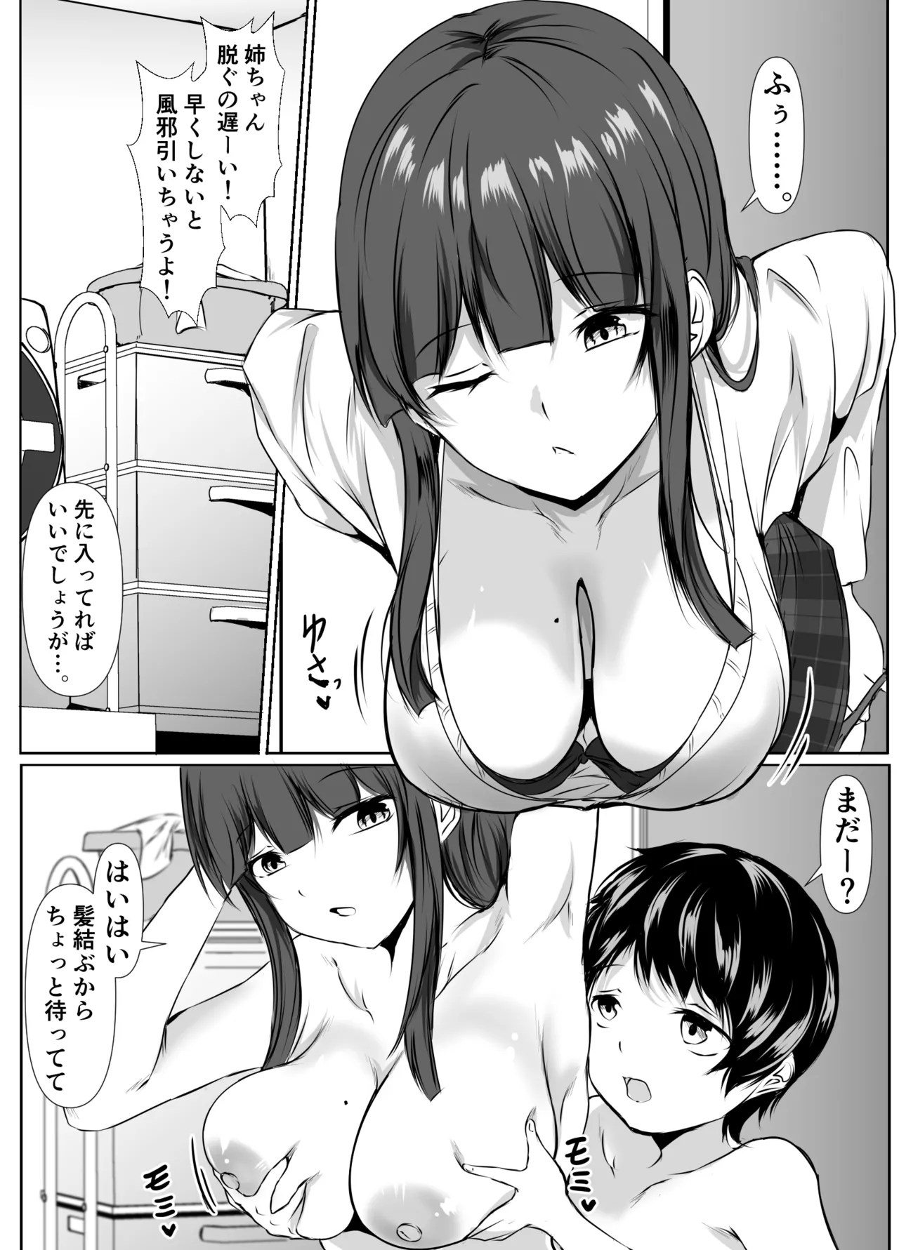 หน้า 4