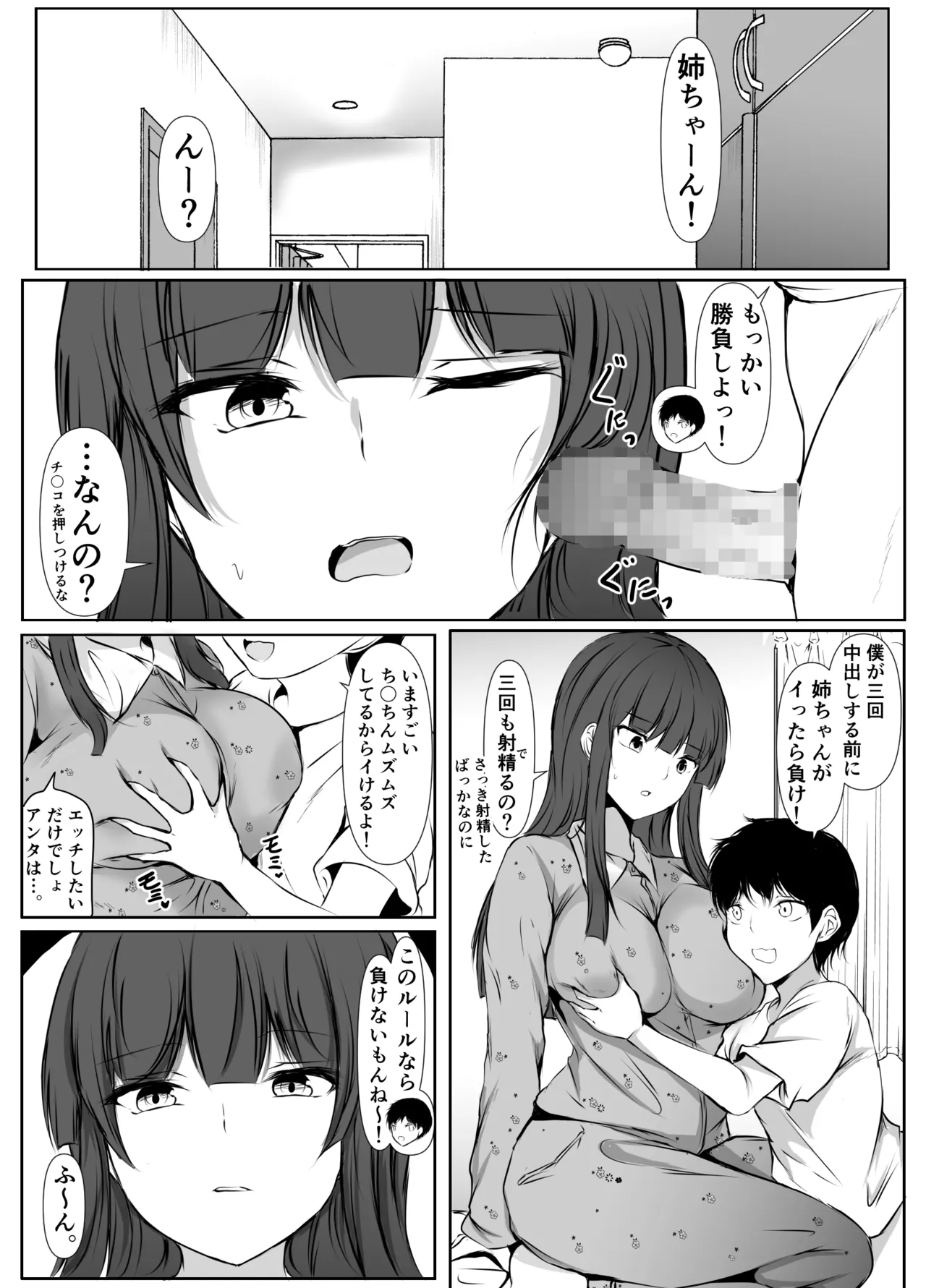 หน้า 9