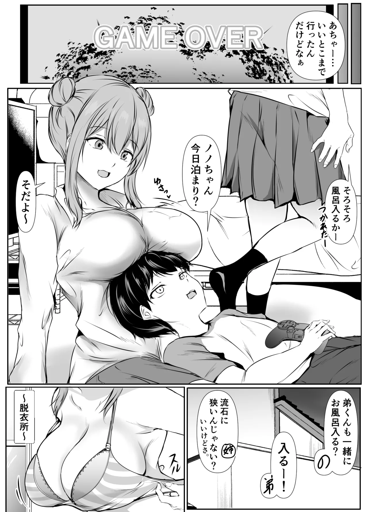 หน้า 14