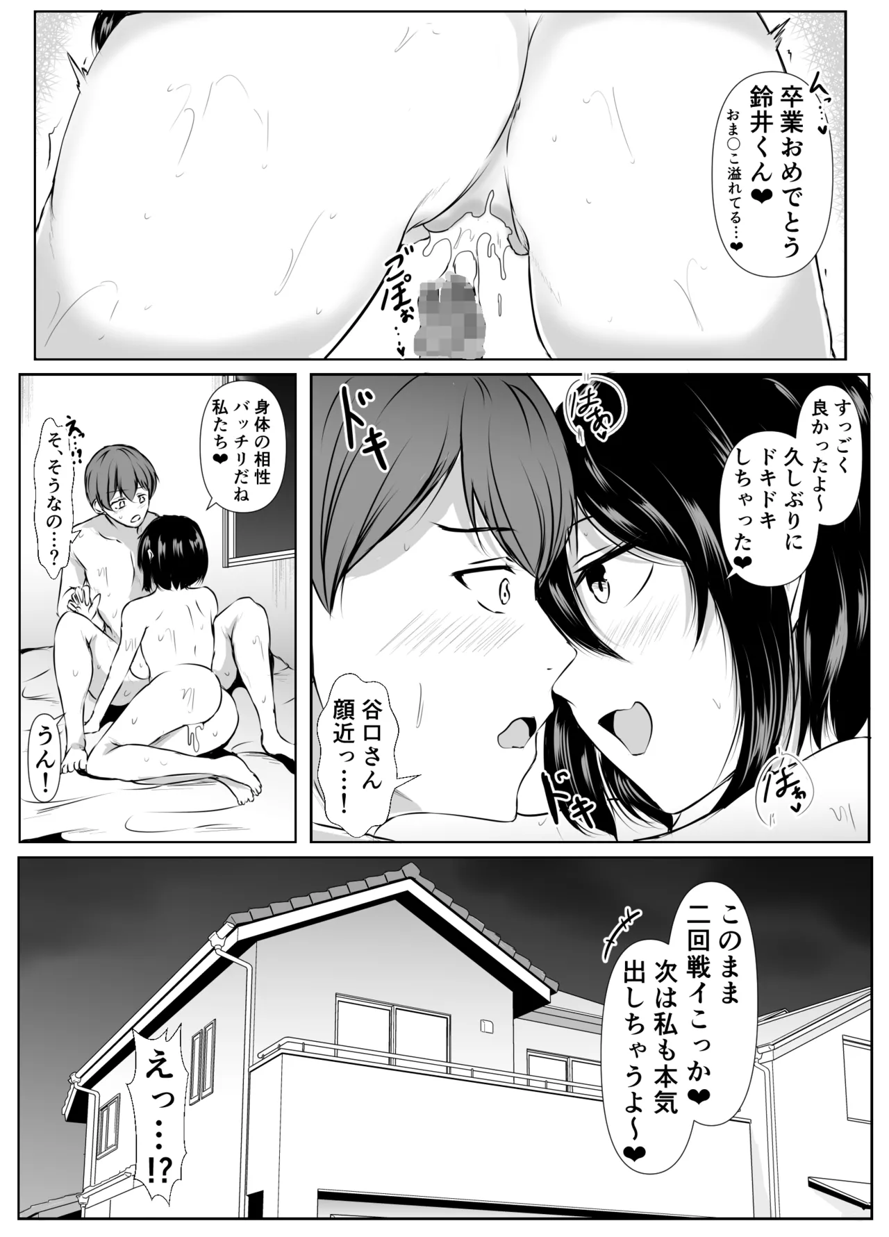 หน้า 39