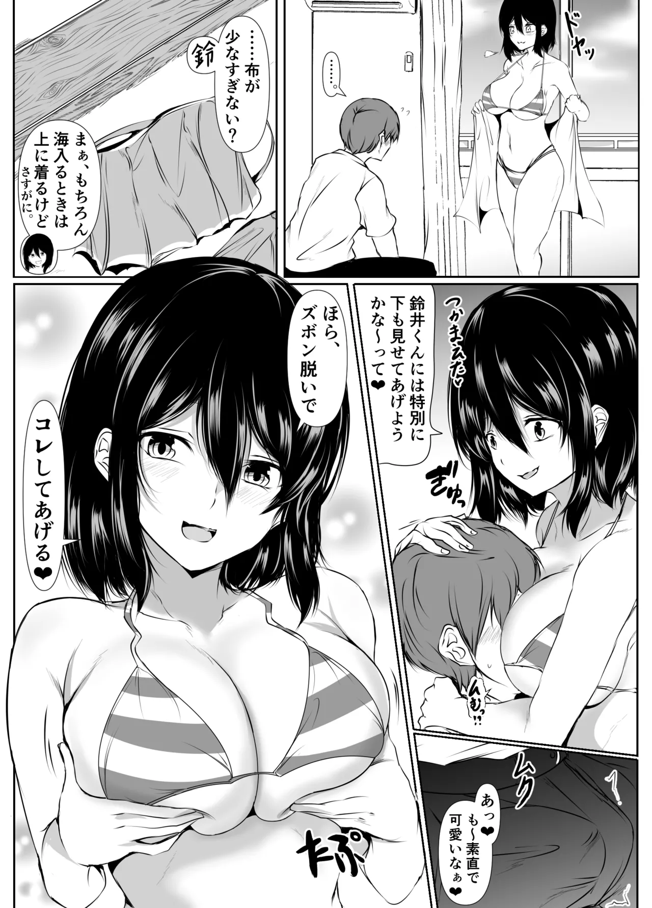 หน้า 42