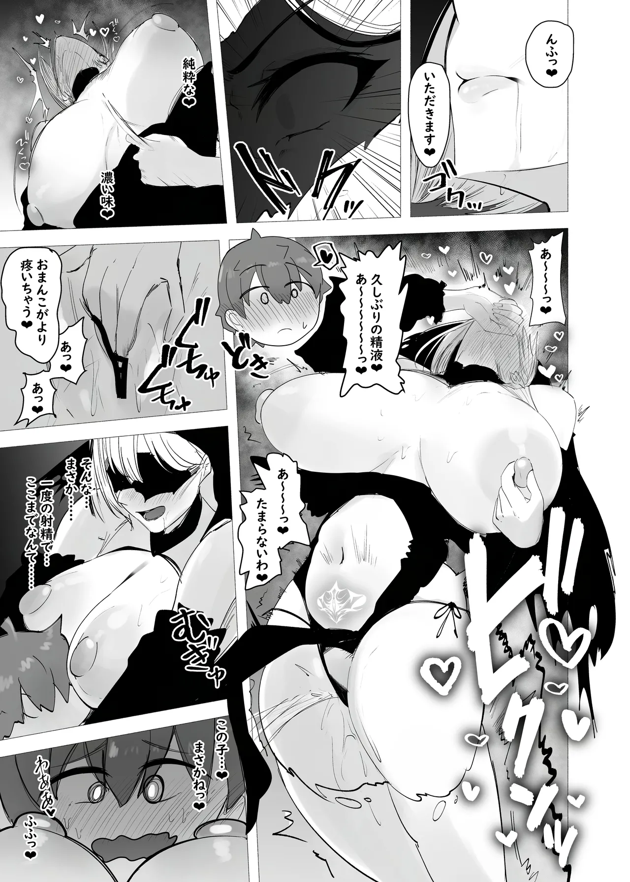 หน้า 13