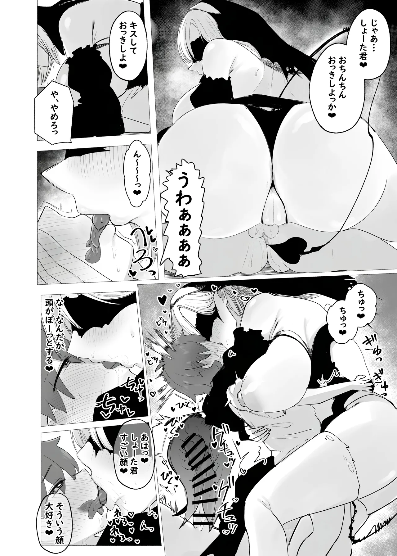 หน้า 16