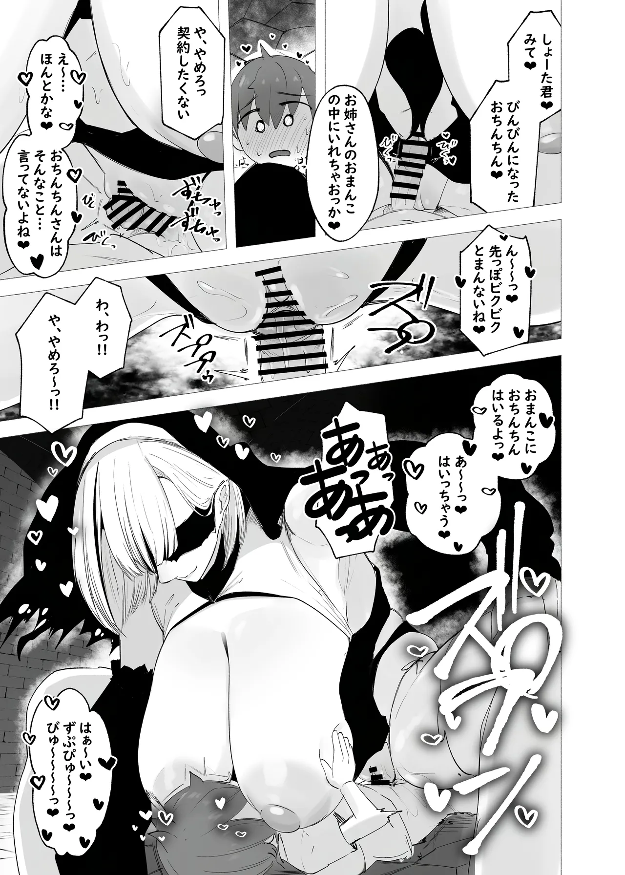 หน้า 17