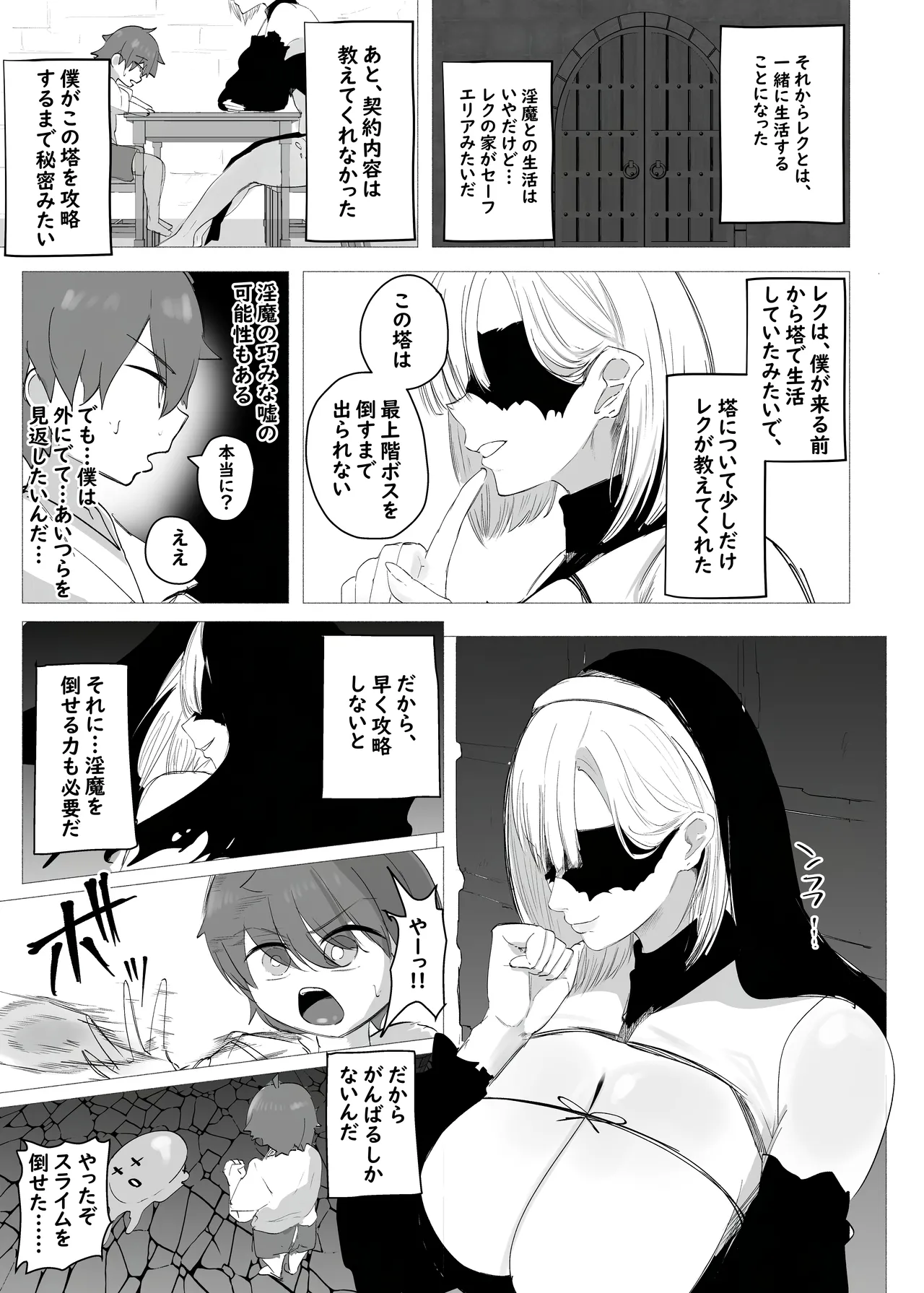 หน้า 25