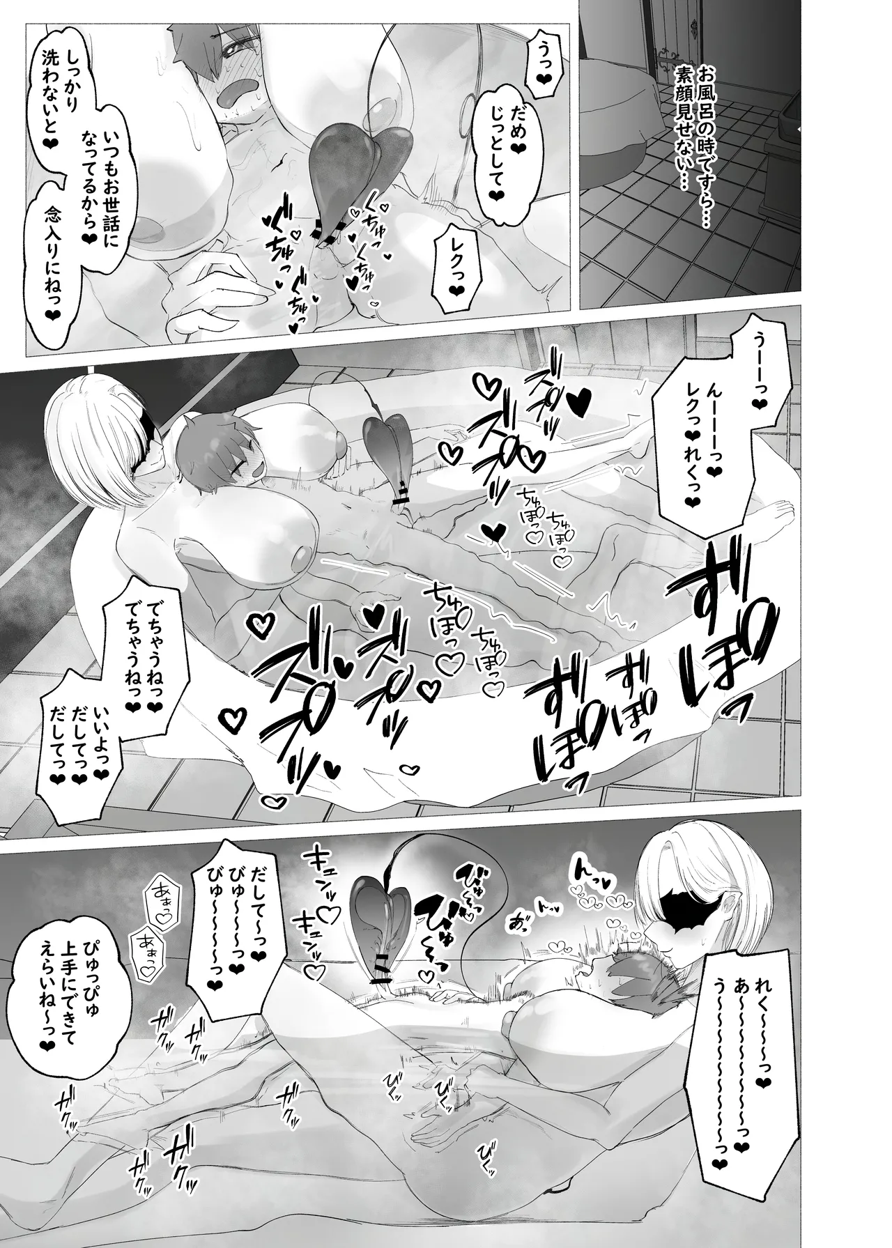 หน้า 31
