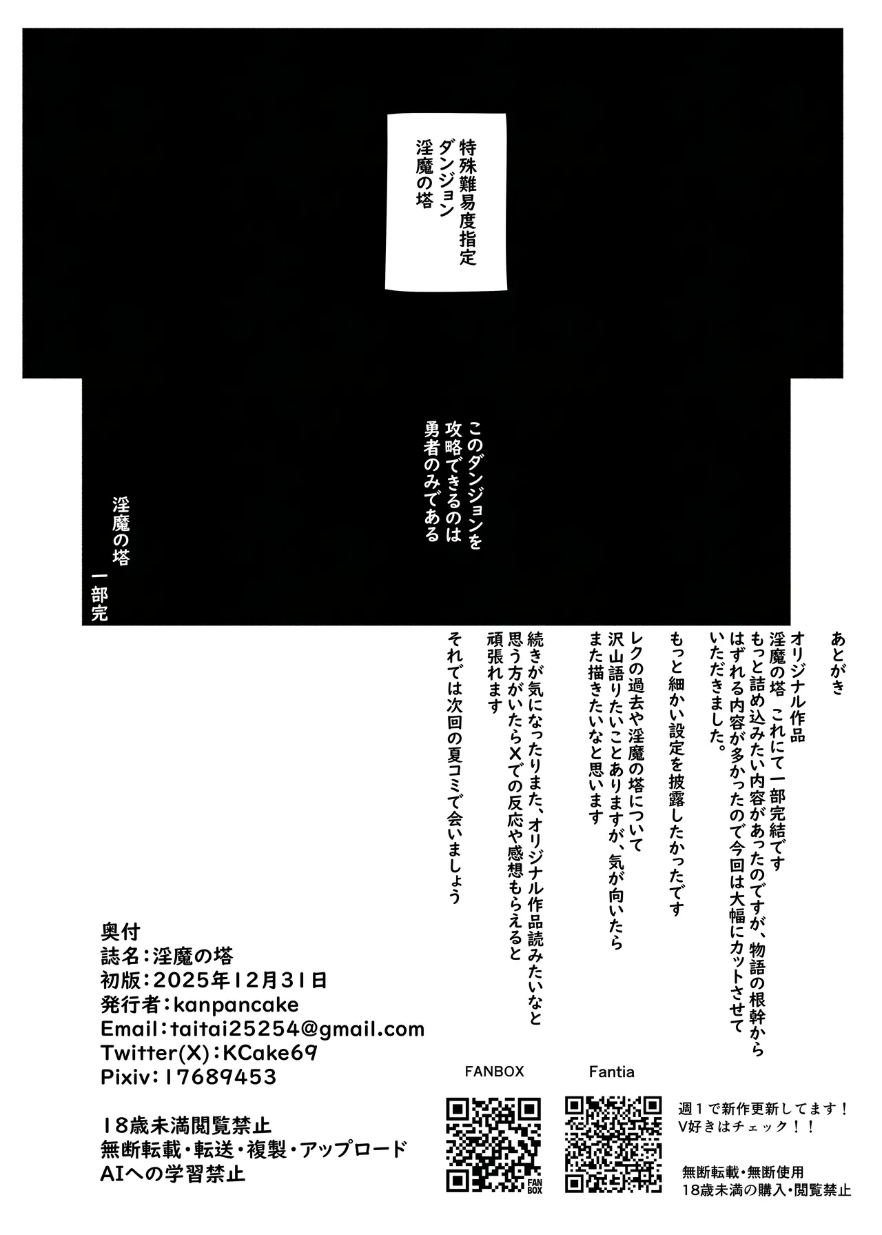หน้า 52