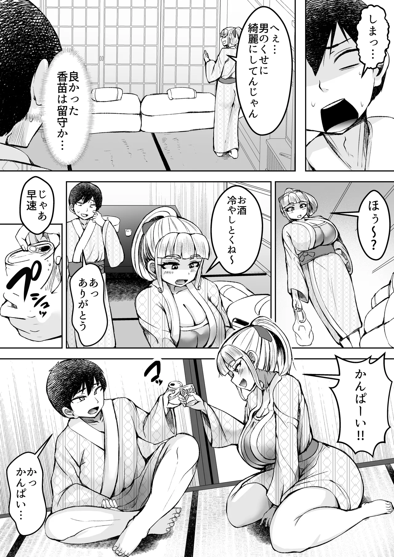 หน้า 11