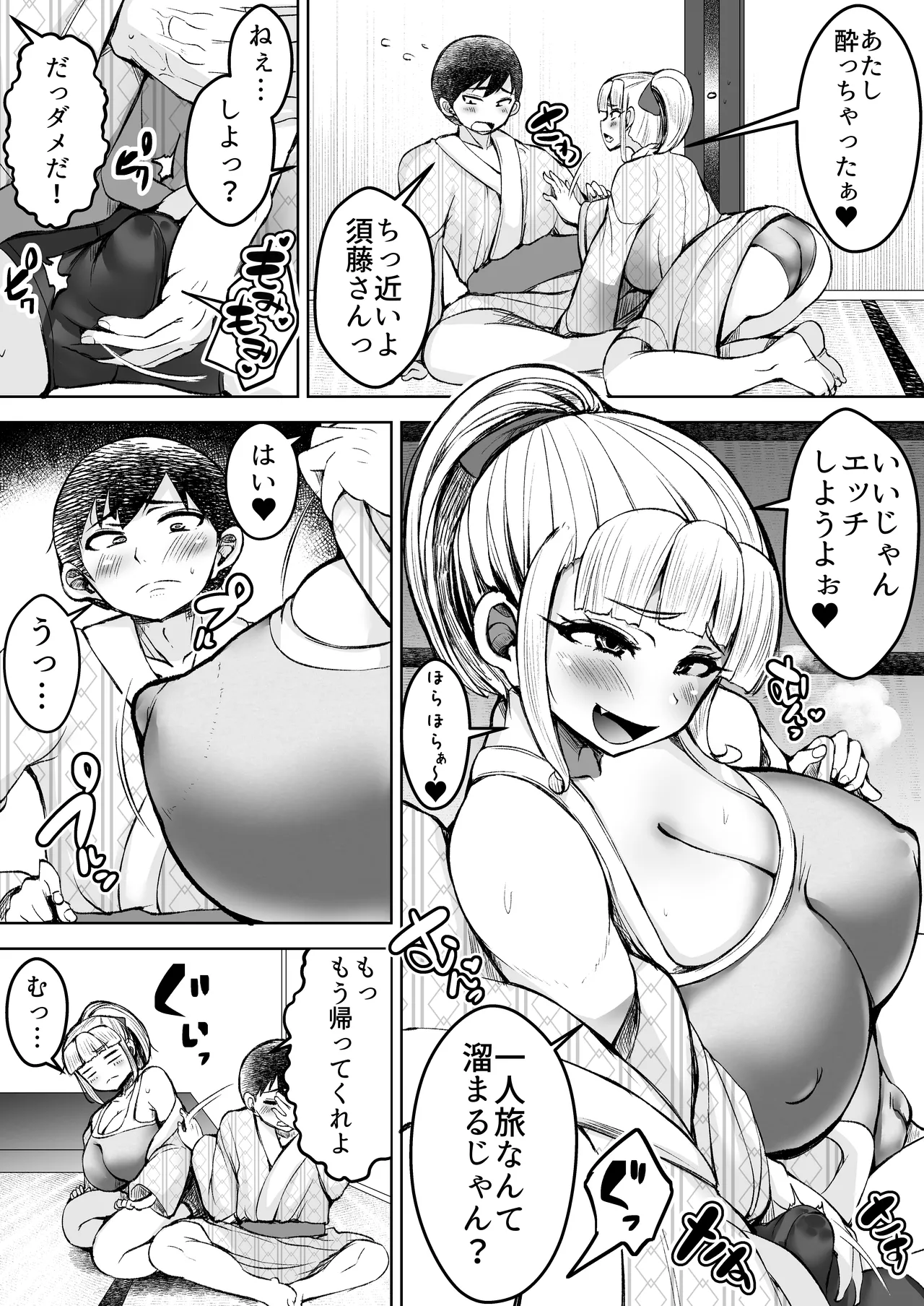 หน้า 13