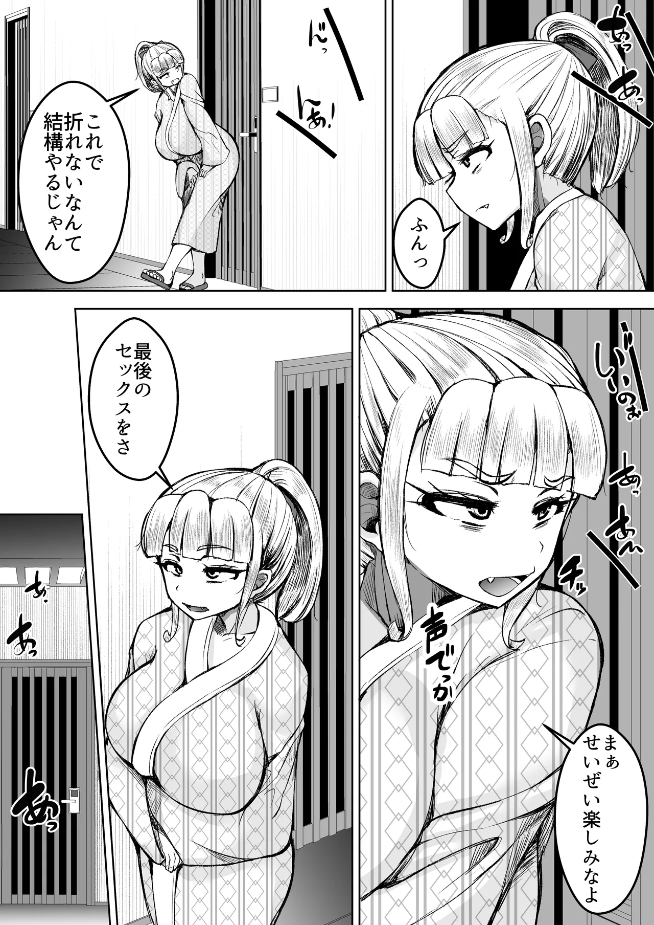 หน้า 45