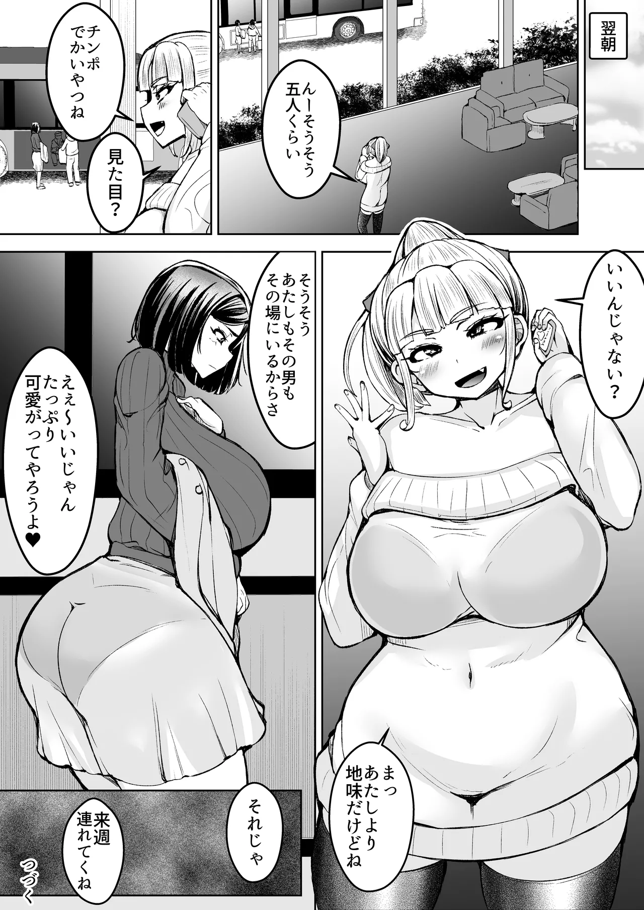 หน้า 53