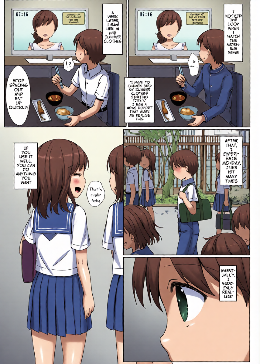 หน้า 4