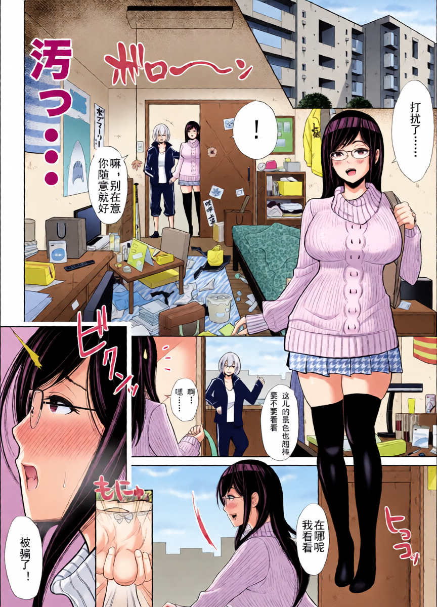 หน้า 12