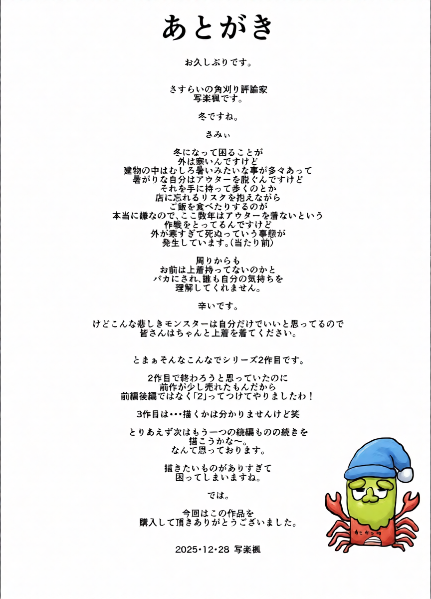 หน้า 33