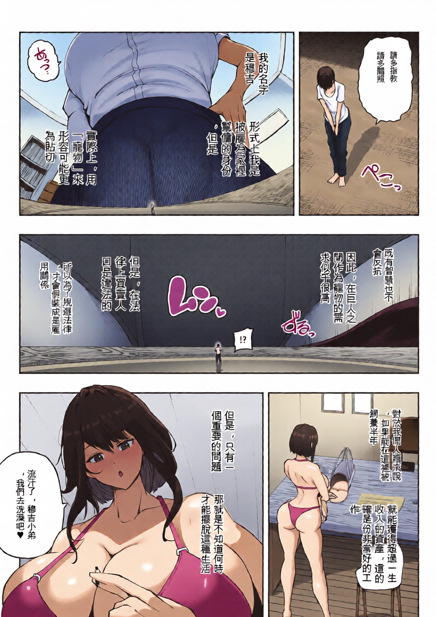 หน้า 4