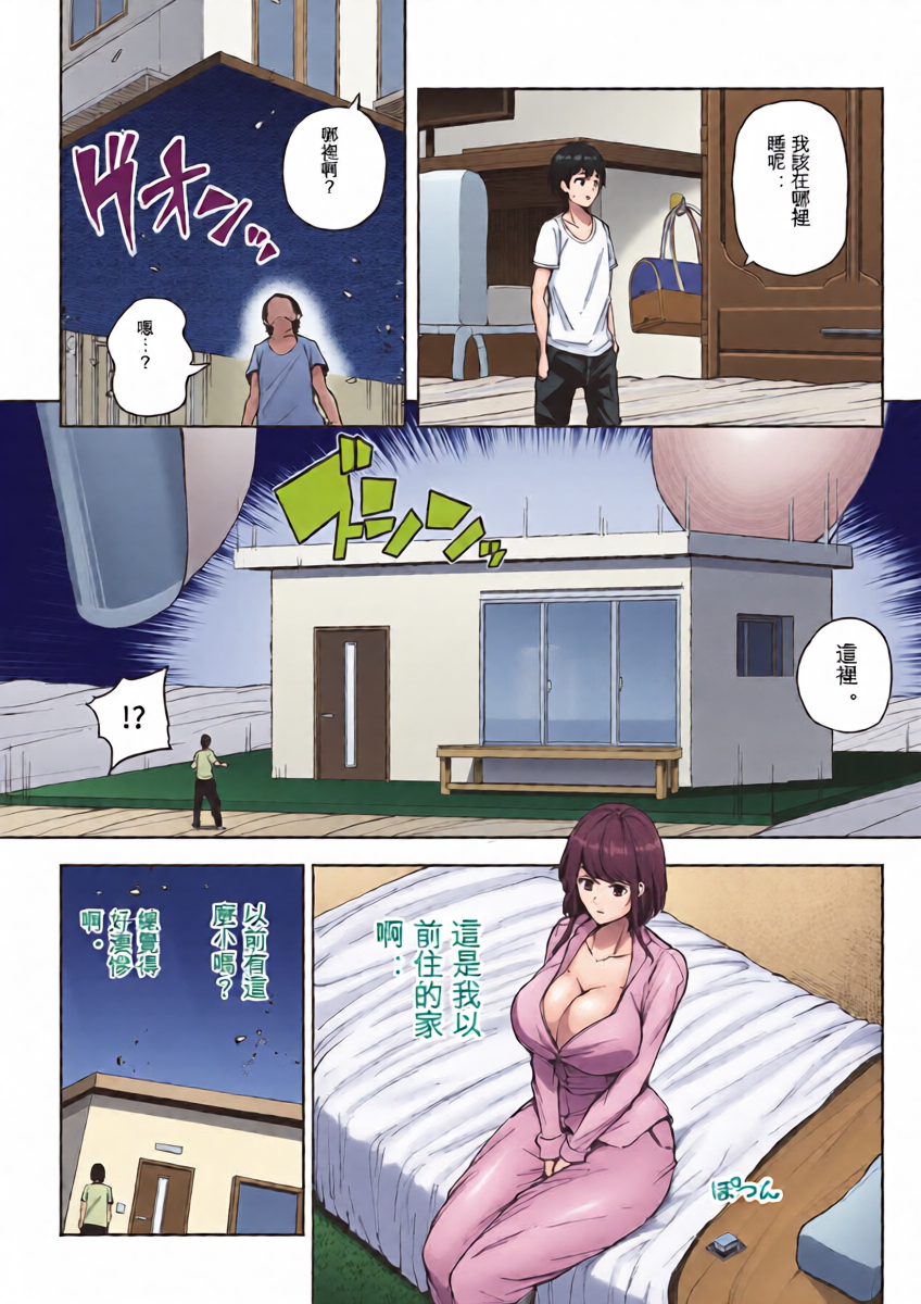 หน้า 14