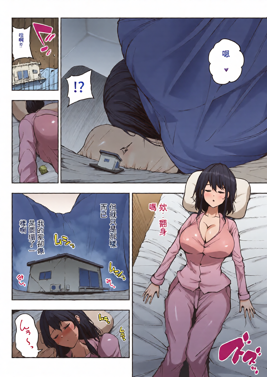 หน้า 16