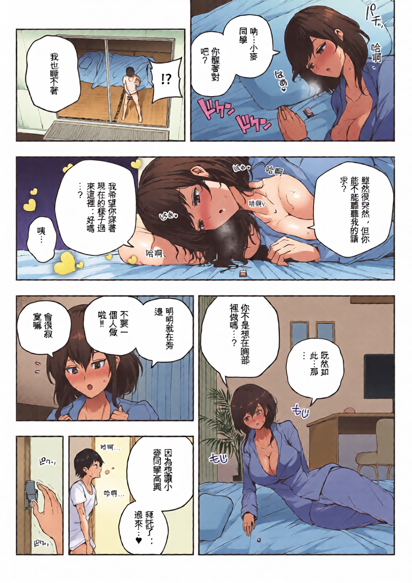 หน้า 18
