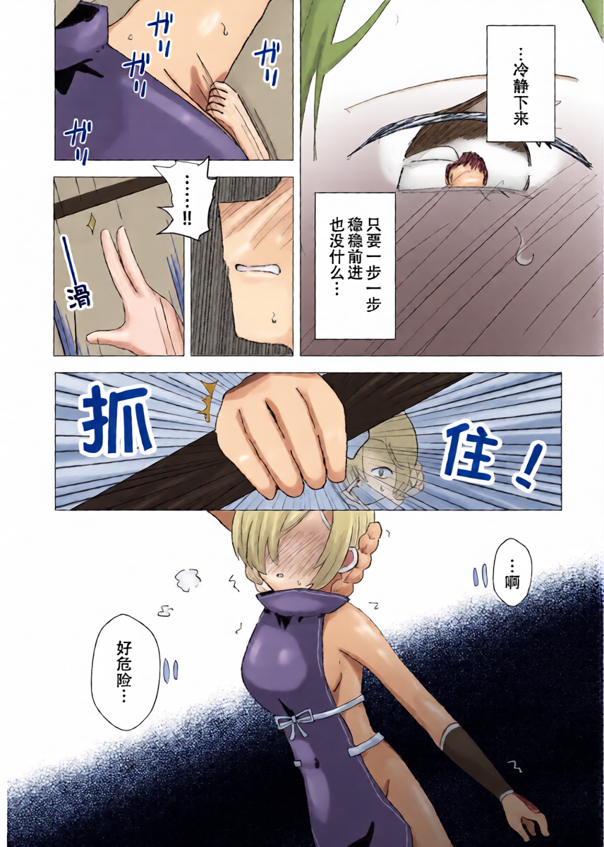 หน้า 6
