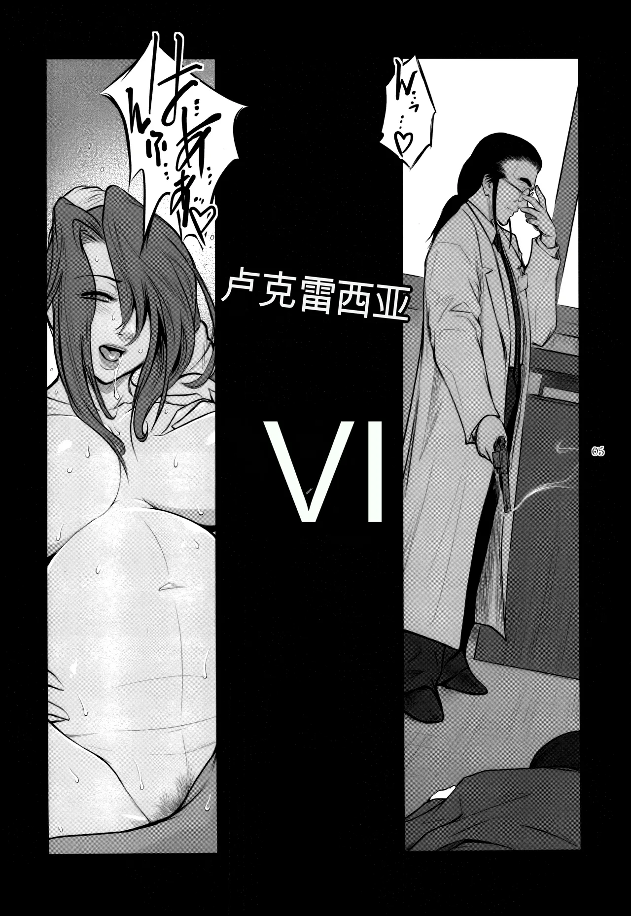 หน้า 5