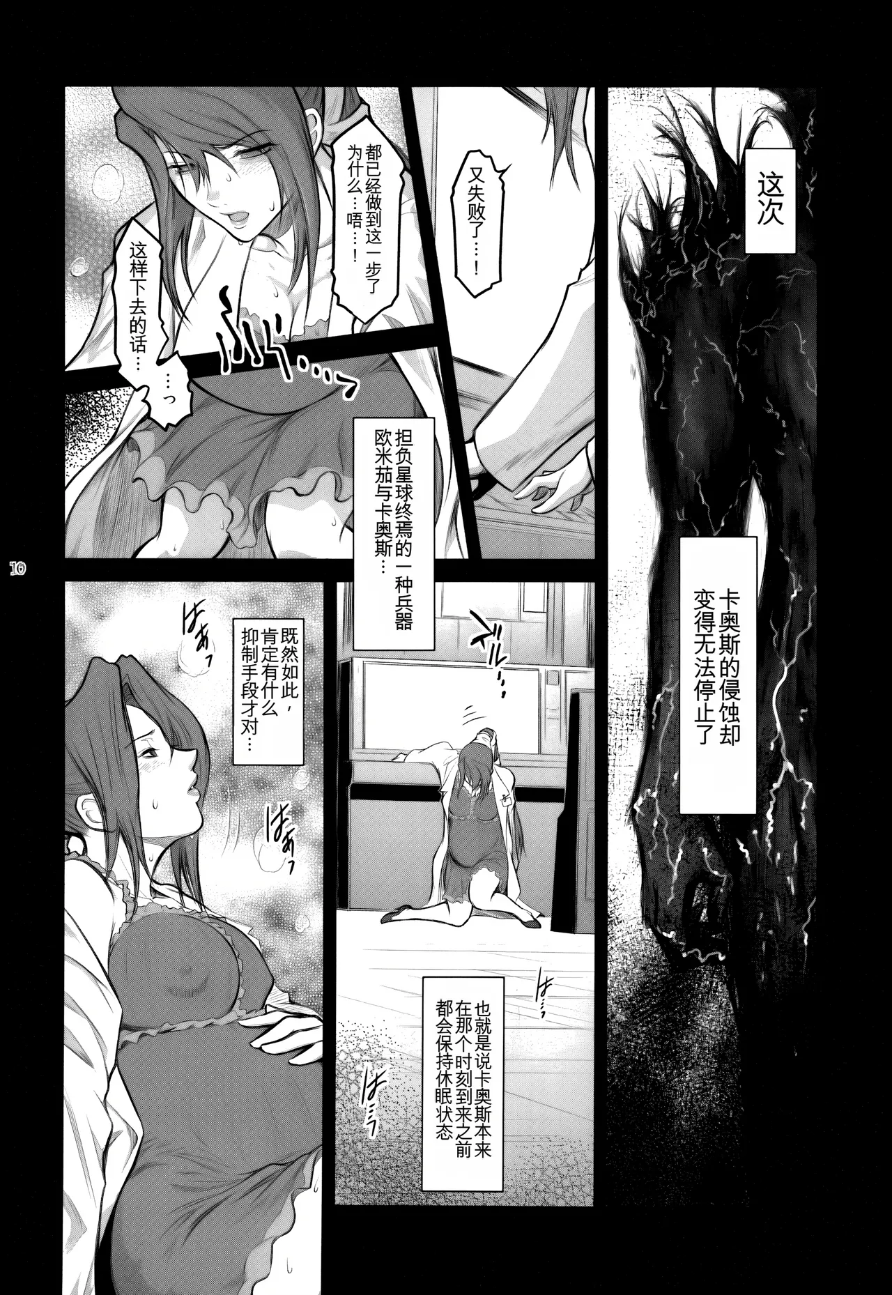 หน้า 10