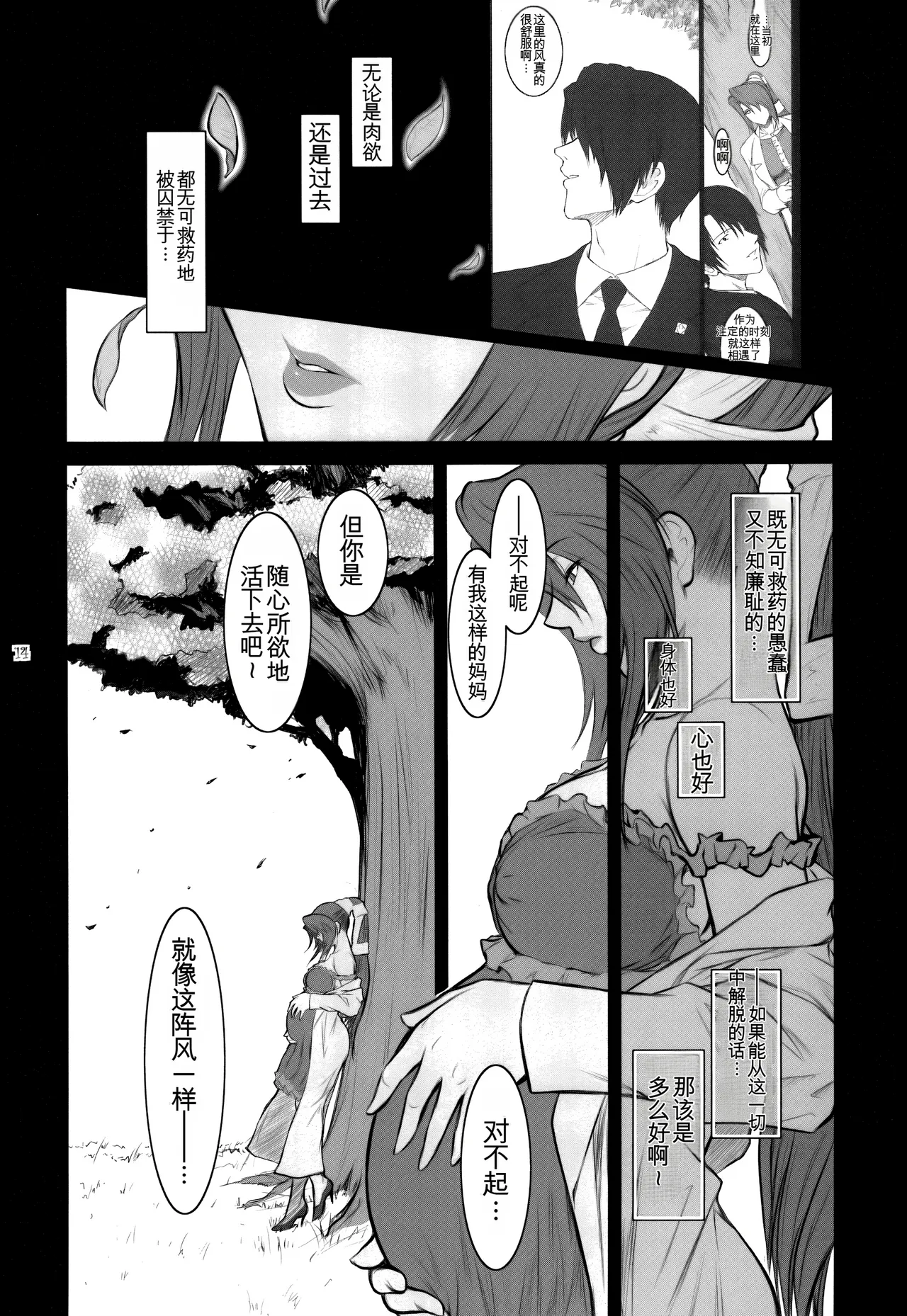 หน้า 14