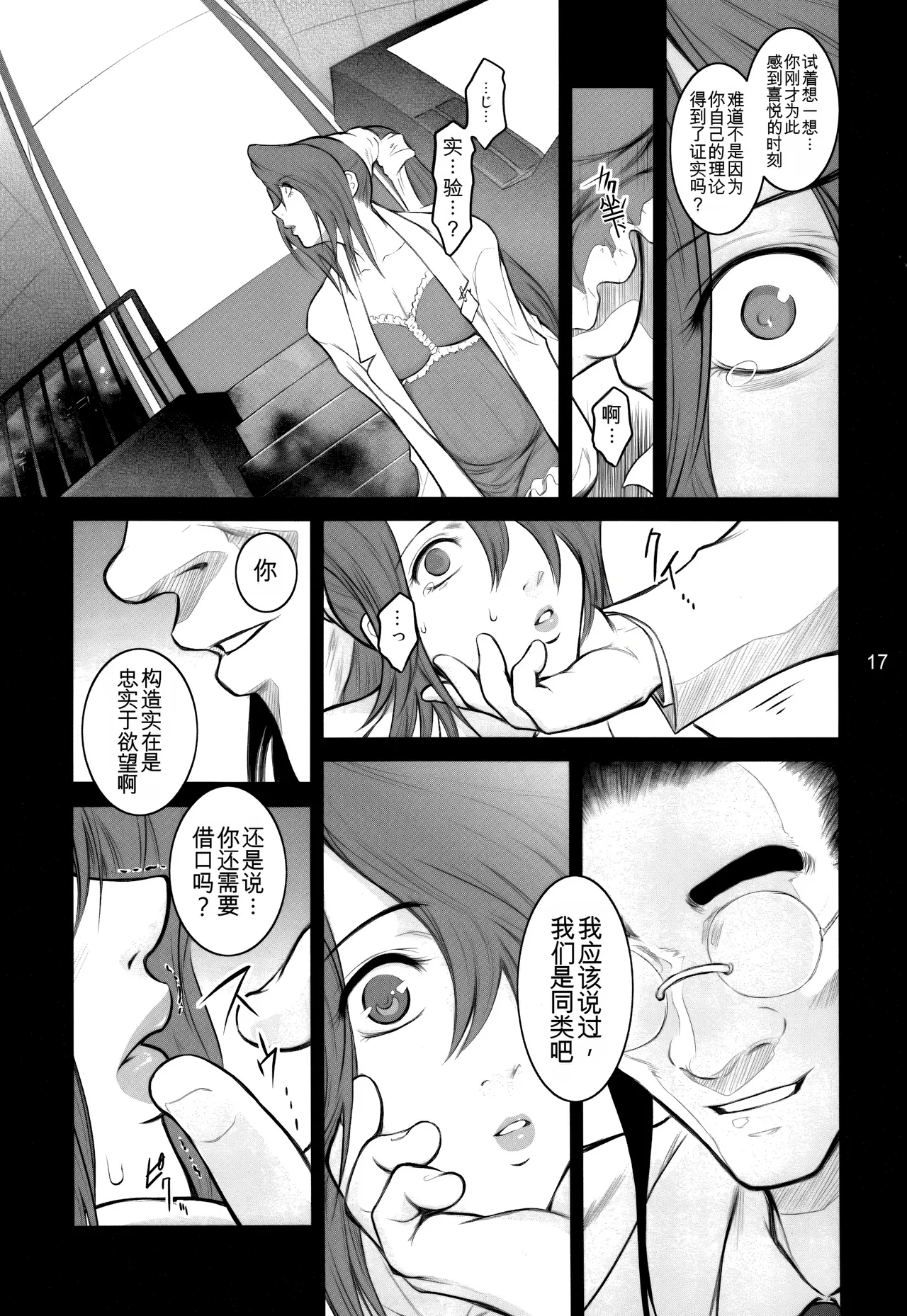 หน้า 17