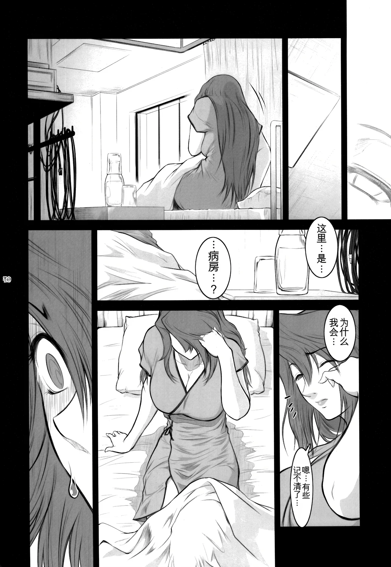 หน้า 40