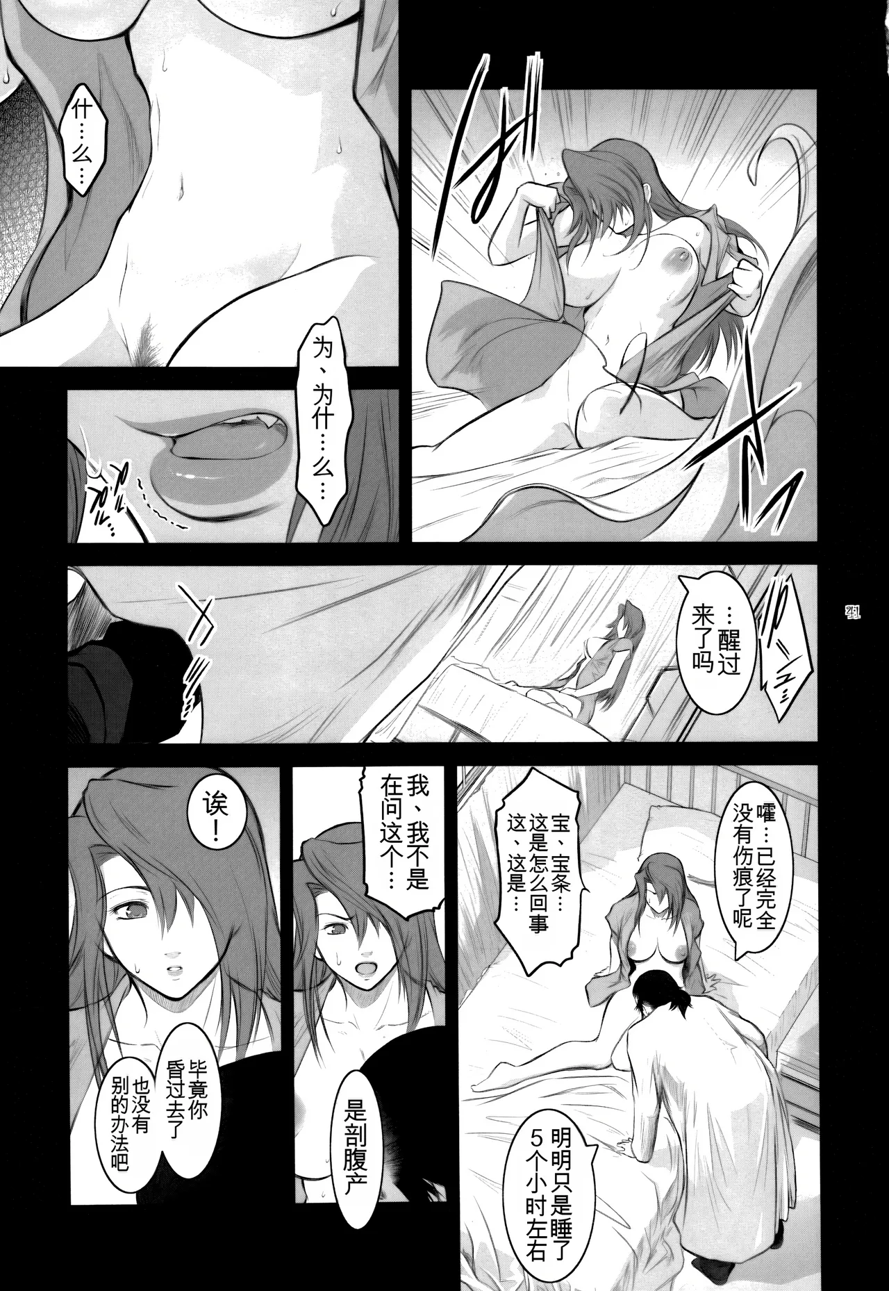 หน้า 41