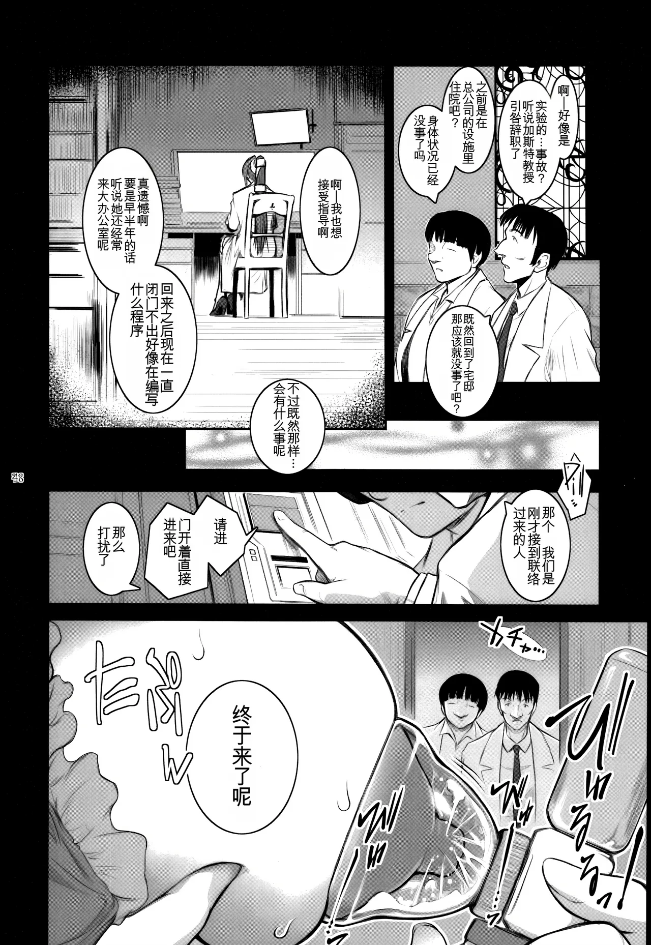 หน้า 48