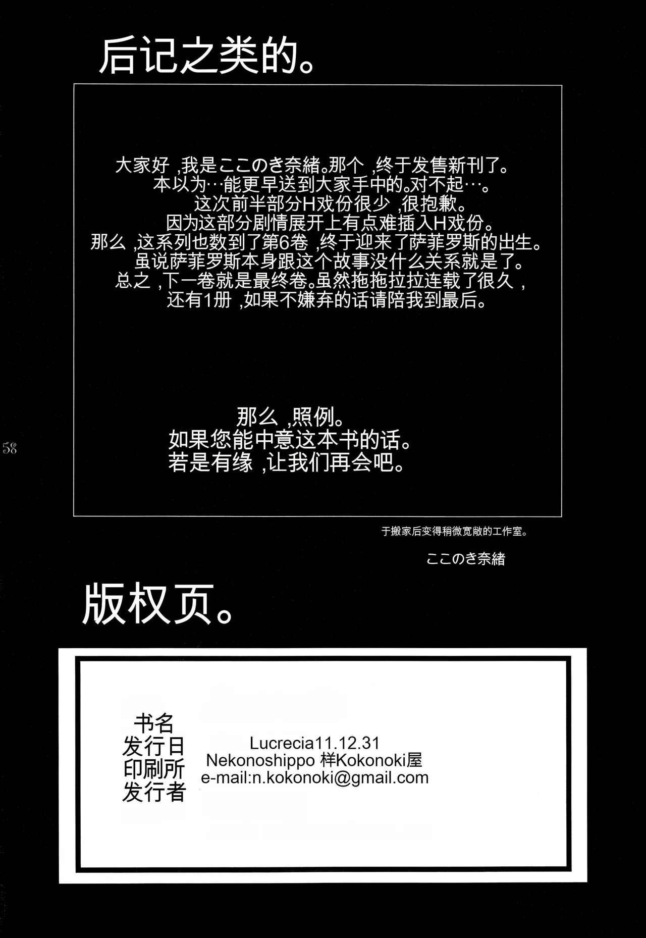 หน้า 58
