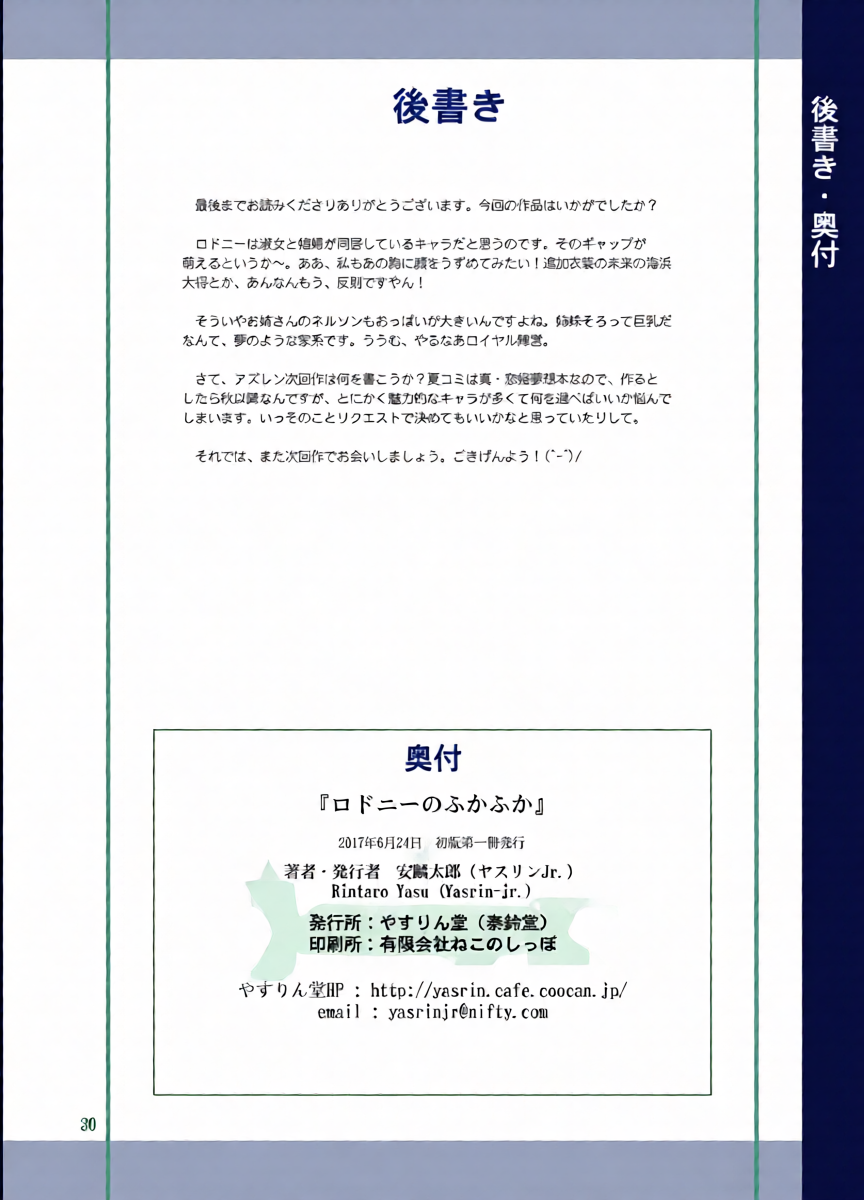 หน้า 30