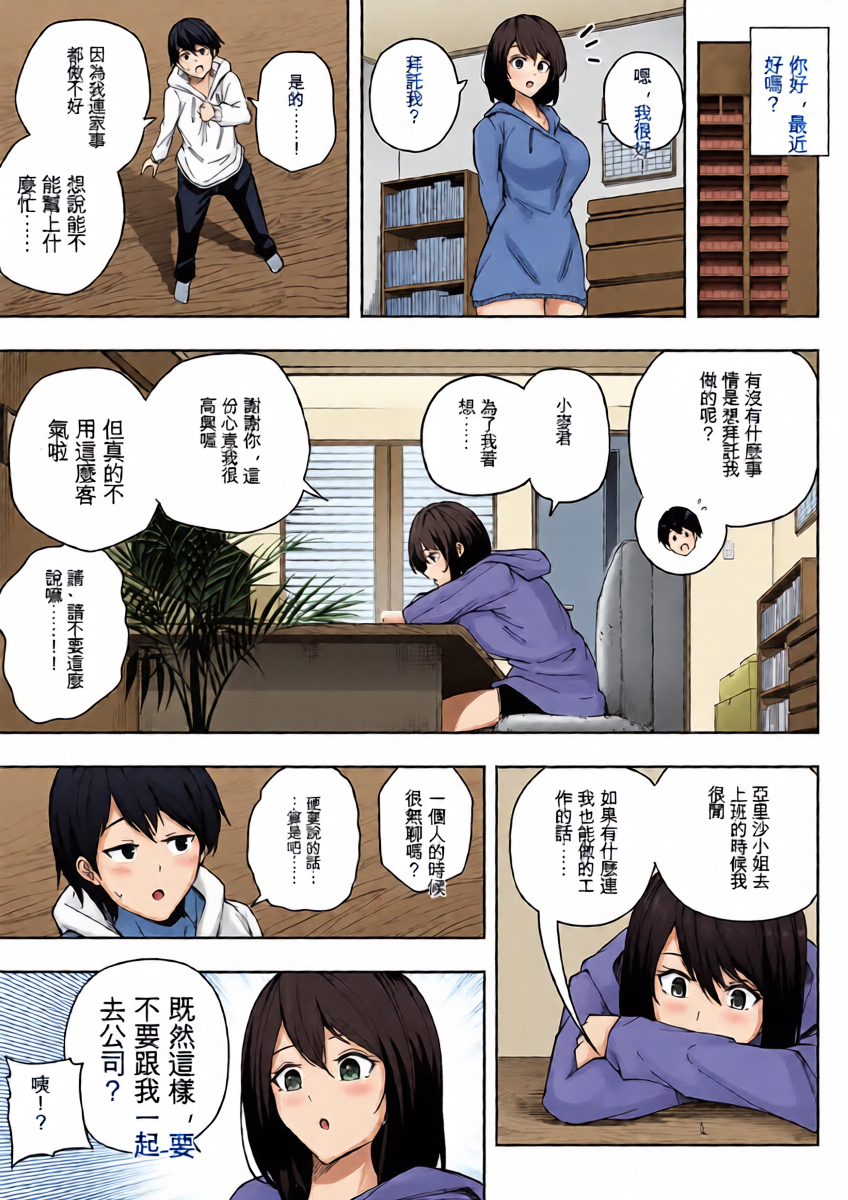 หน้า 4