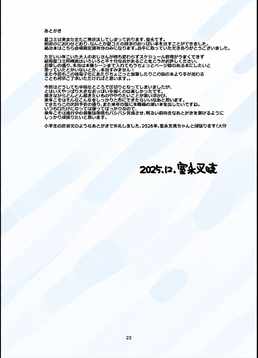 หน้า 22