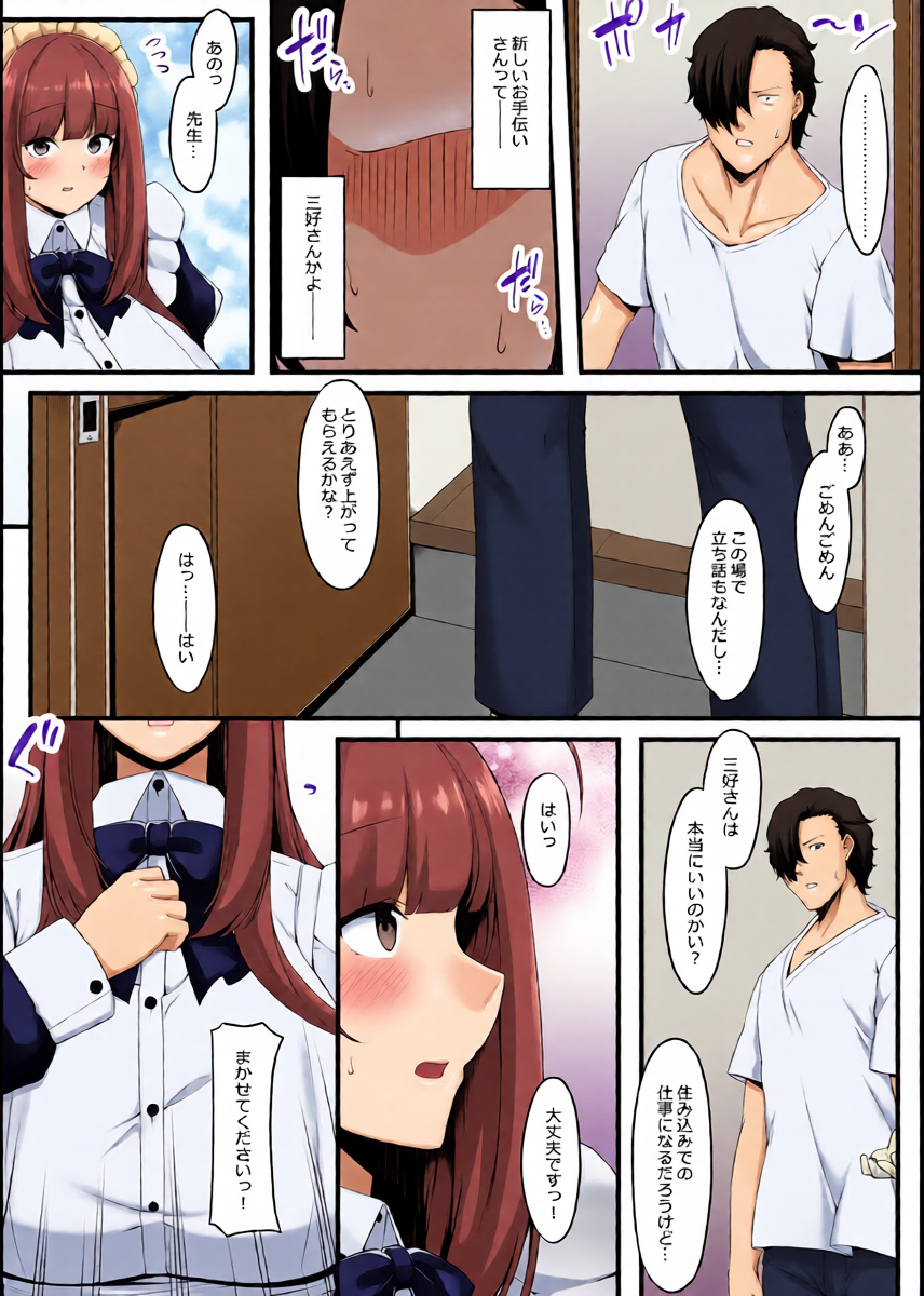 หน้า 11