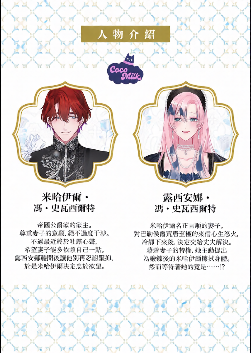 หน้า 2
