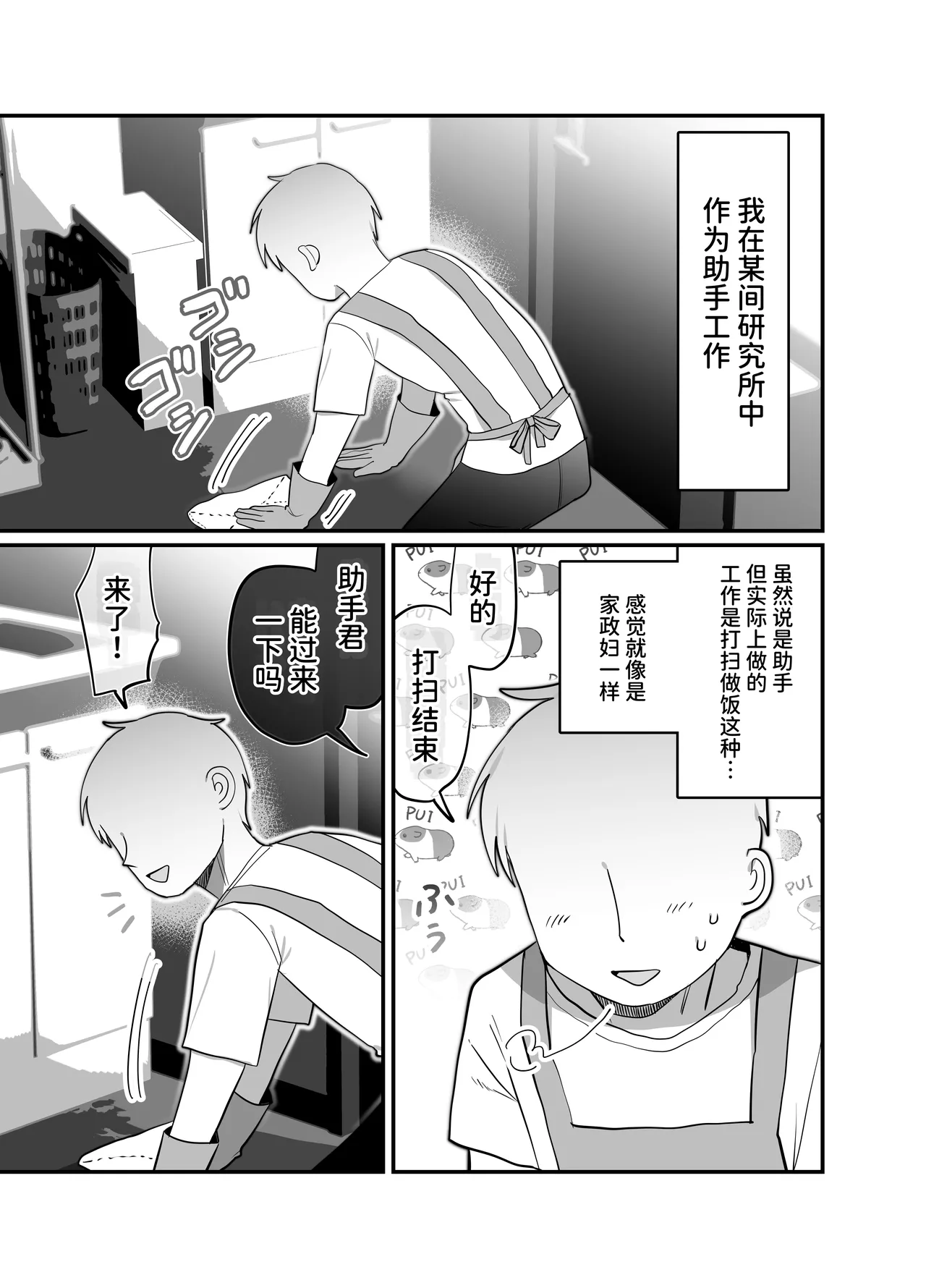หน้า 3