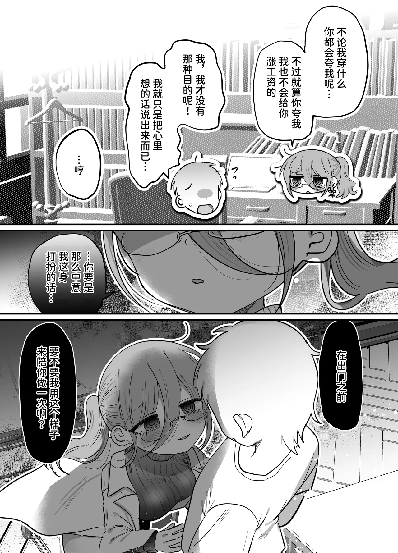 หน้า 12