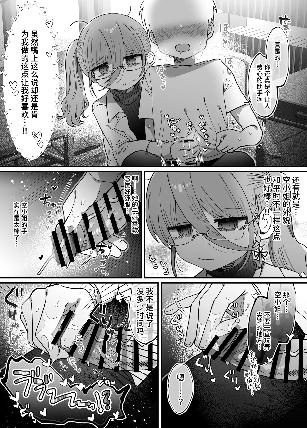 หน้า 16