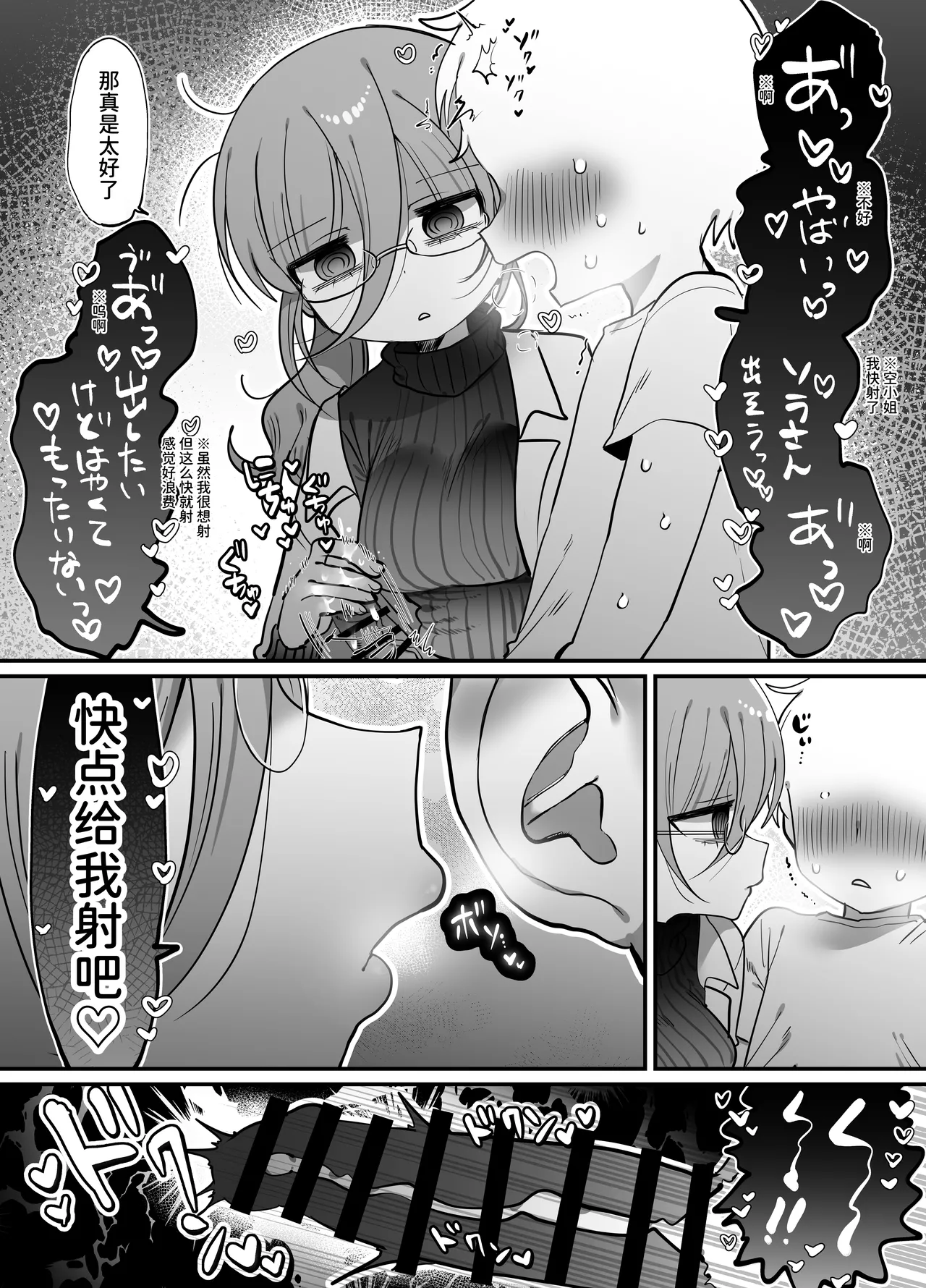 หน้า 17