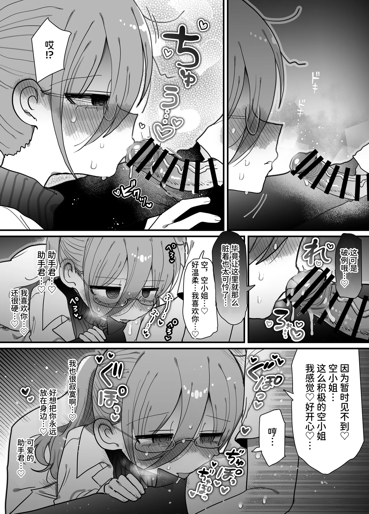 หน้า 22
