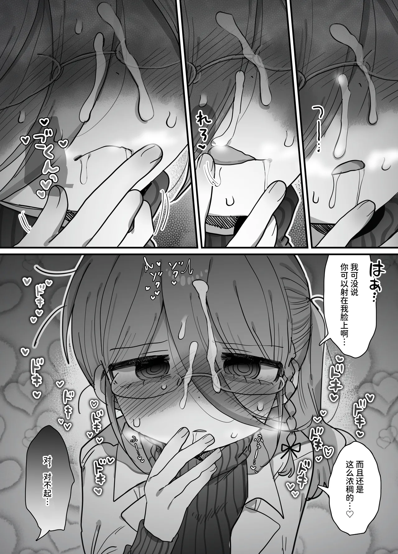 หน้า 25