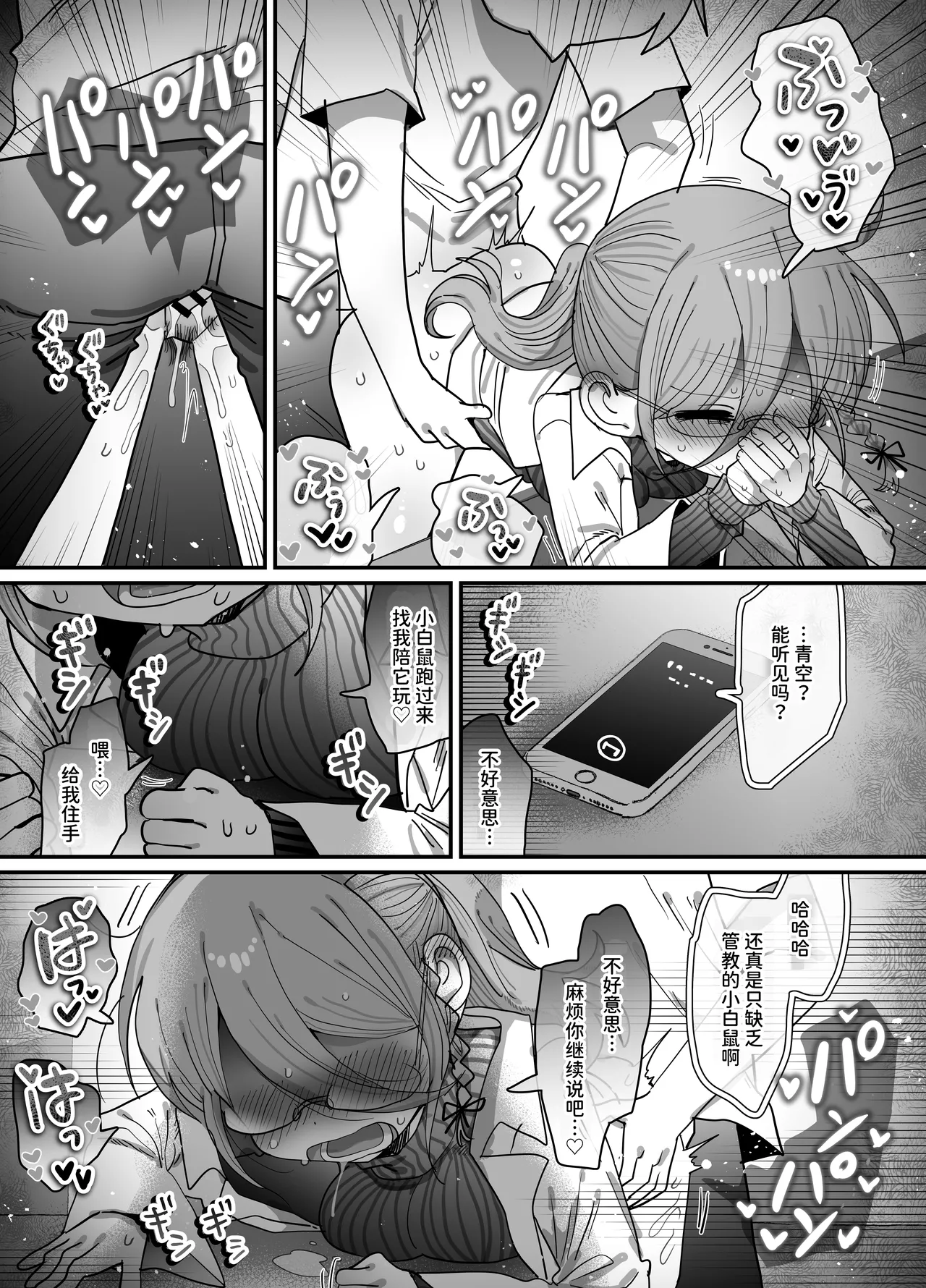 หน้า 44