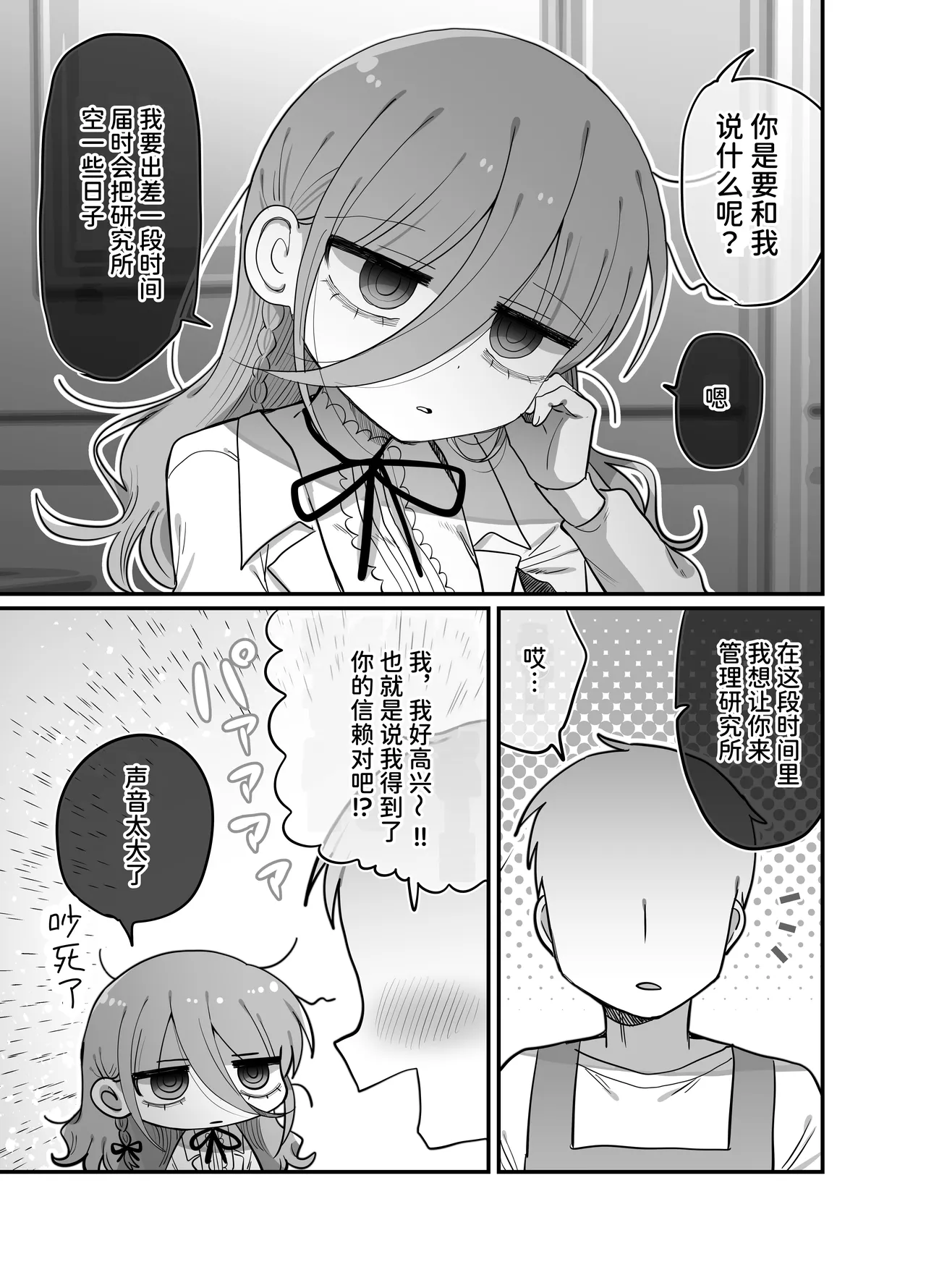 หน้า 58