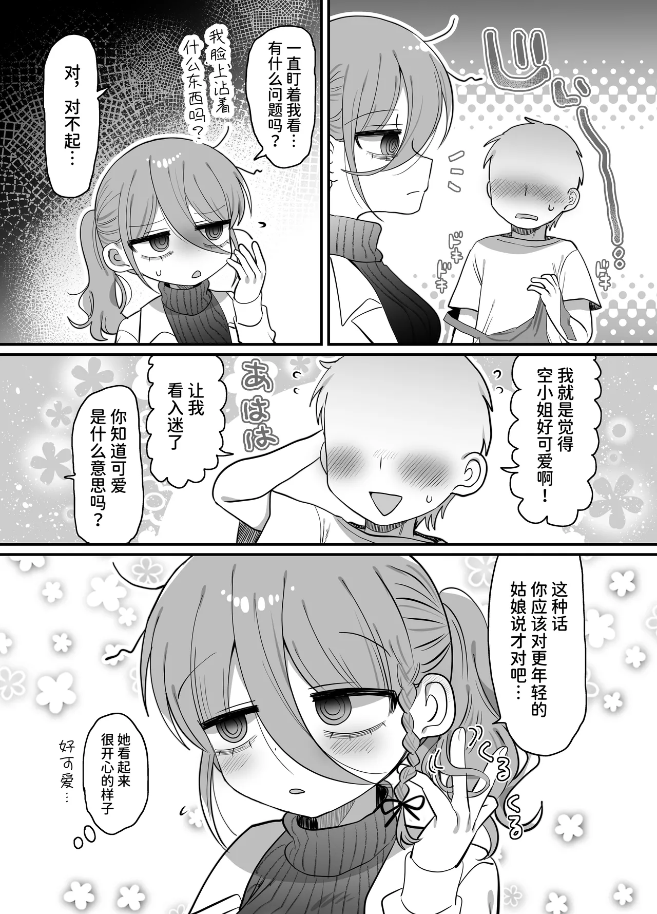 หน้า 64